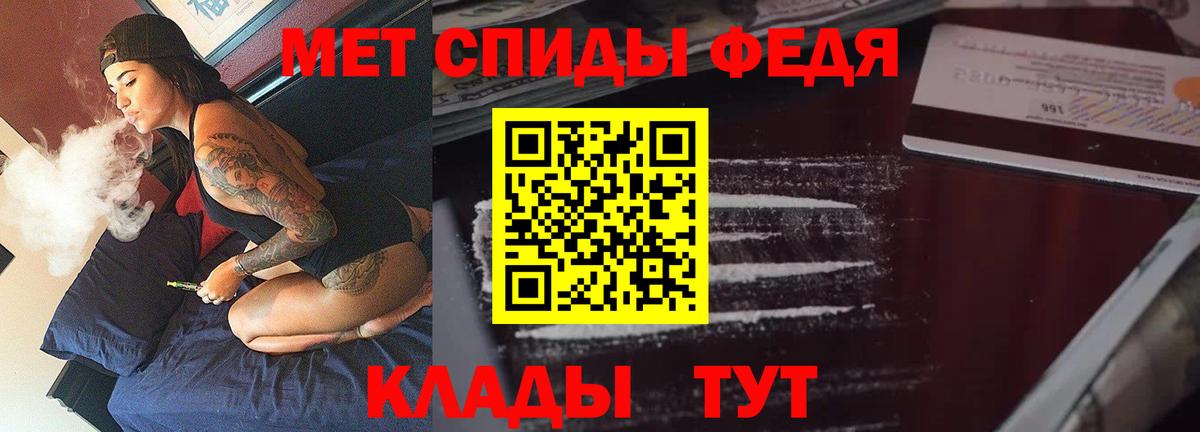 АМФЕТАМИН  Вход с VPN  Ипатово  гидра сайт  АМФ Розовый 