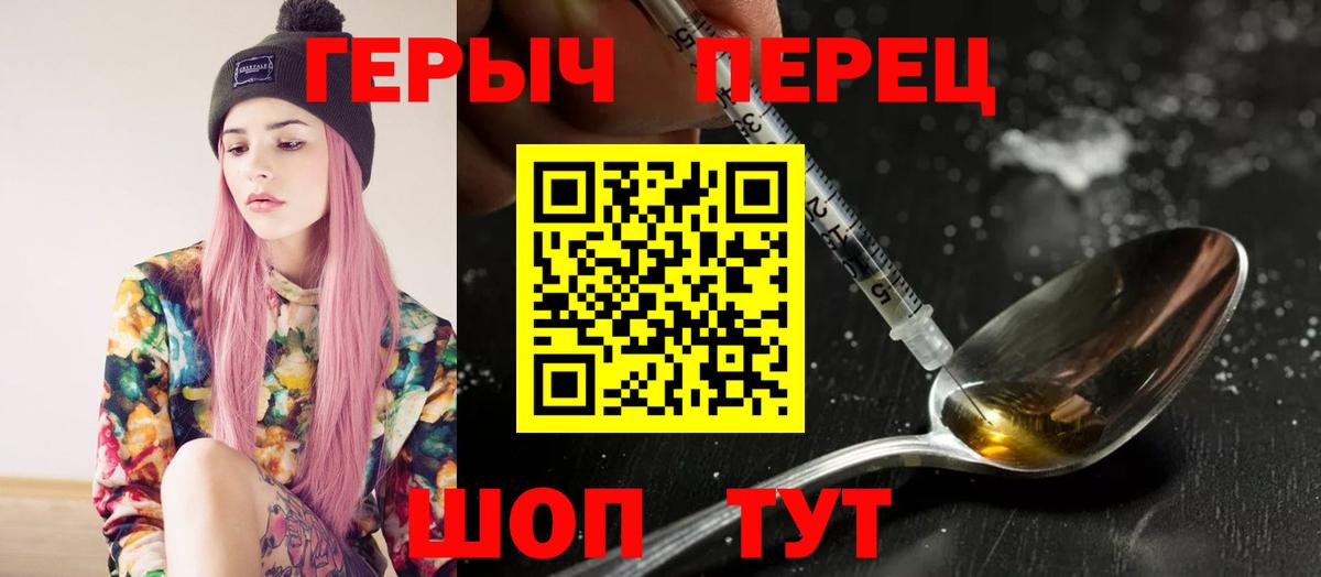 Ипатово  ГЕРОИН Афган  Героин  Вход с VPN 