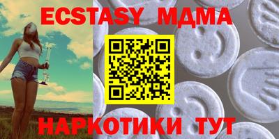 мдма Ирбит
