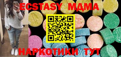 мдма Ирбит