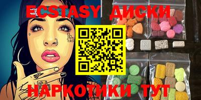 гидропоника Ипатово