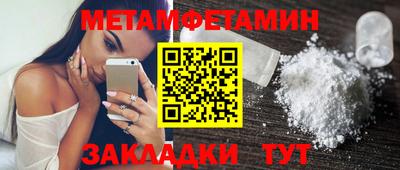 гидропоника Ипатово