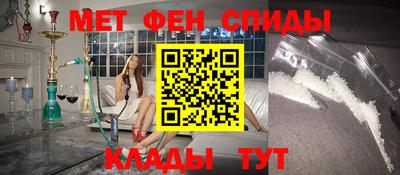 мдма Ирбит