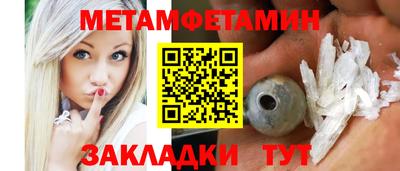 мдма Ирбит