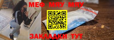 мдма Ирбит