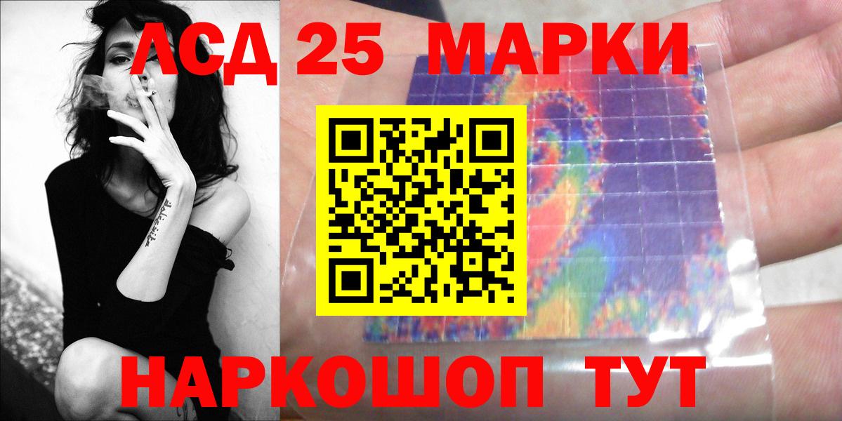 LSD-25 экстази ecstasy Ипатово
