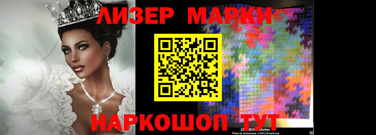 Ипатово  ЛСД экстази ecstasy  ЛСД экстази  Вход с VPN  ЛСД экстази кислота 