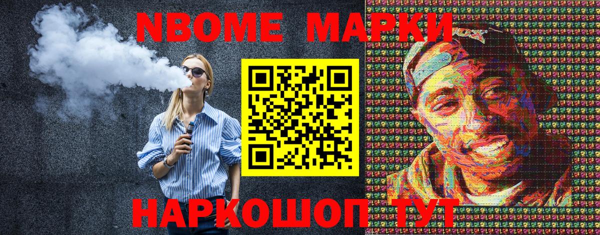 Канабис  КОКАИН  Ипатово  ГАШ  Вход с VPN  МЕФ кристаллы 